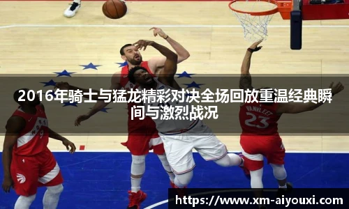 爱游戏
