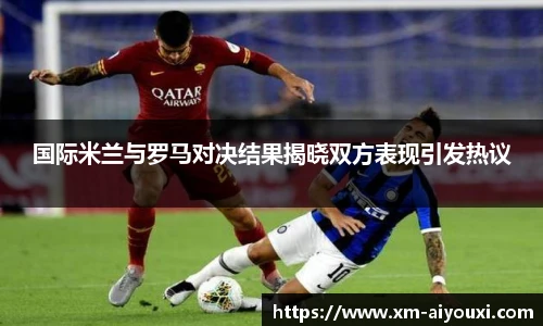 爱游戏