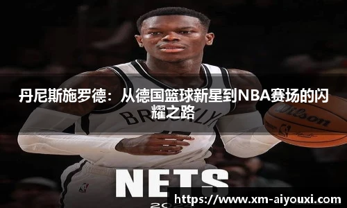爱游戏