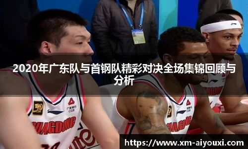 爱游戏
