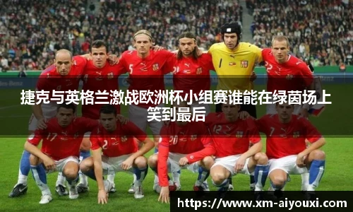 爱游戏